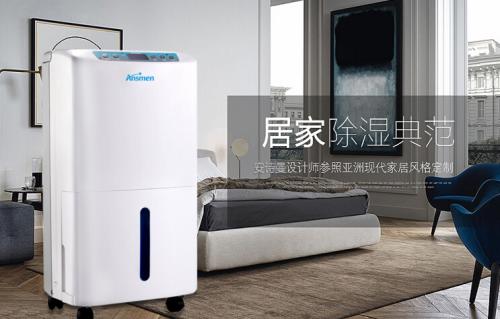 除濕機一天開多久比較合適？