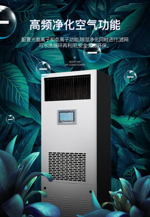 回南天怎么防潮除濕？聰明主婦靠著這幾招，家里干干爽爽！