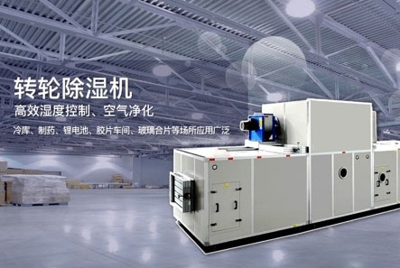 “回南天”，被子濕冷難入眠，潮濕如何搞定？