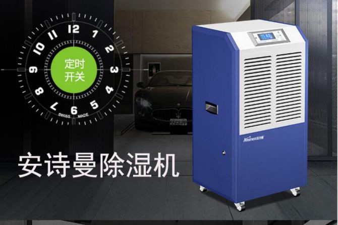 雨季高效除濕這樣做，給你一個舒爽的生活環境！