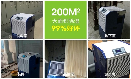 一個除濕機從業者，告訴你怎么選購除濕機