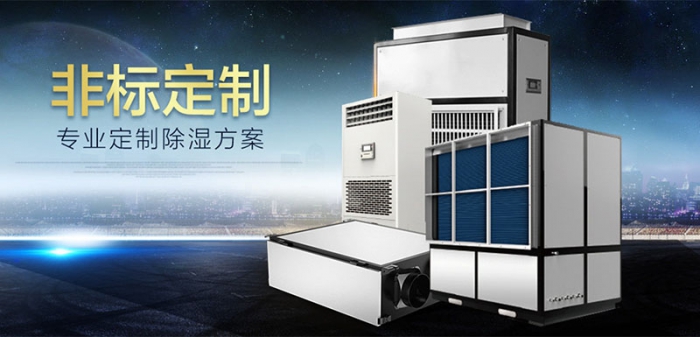 有必要買除濕機么？