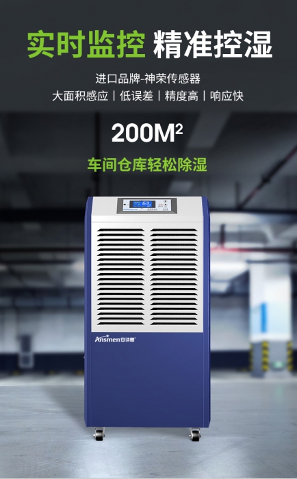 新風(fēng)除濕機(jī)，原來作用那么大！