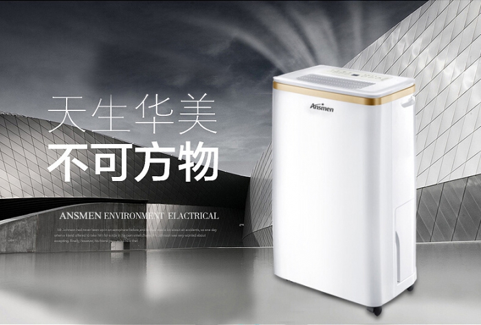 藥品常溫庫、陰涼庫、冷庫用工業除濕機