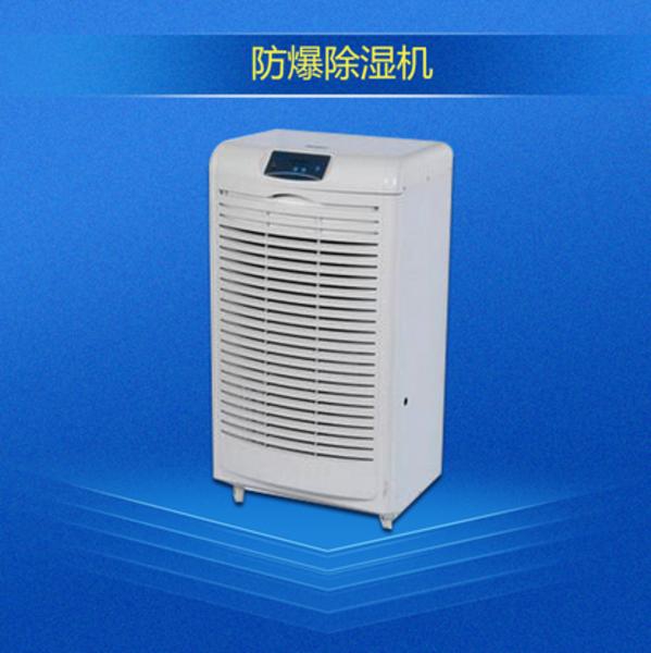 網上查不到價格的除濕機，經銷商安心之選