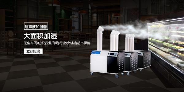 恒溫恒濕機，將濕度和溫度合二而一