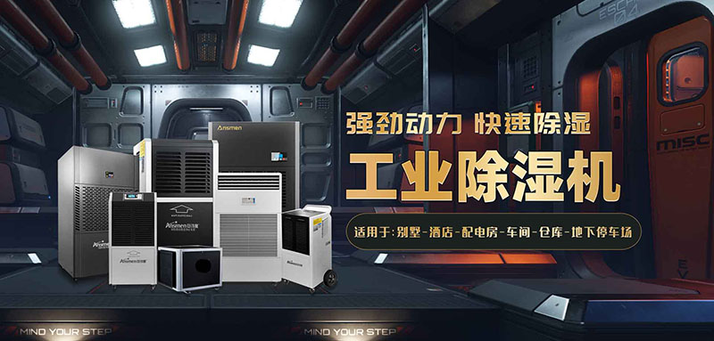 除濕機和衣服烘干機哪個更實用？